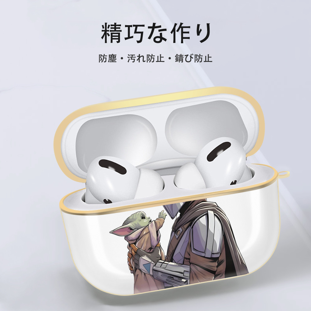 スター・ウォーズ Star Wars 【AirPods Pro用】ハードシェル保護ケース｜耐衝撃・防指紋・カラビナ付き商品仕様