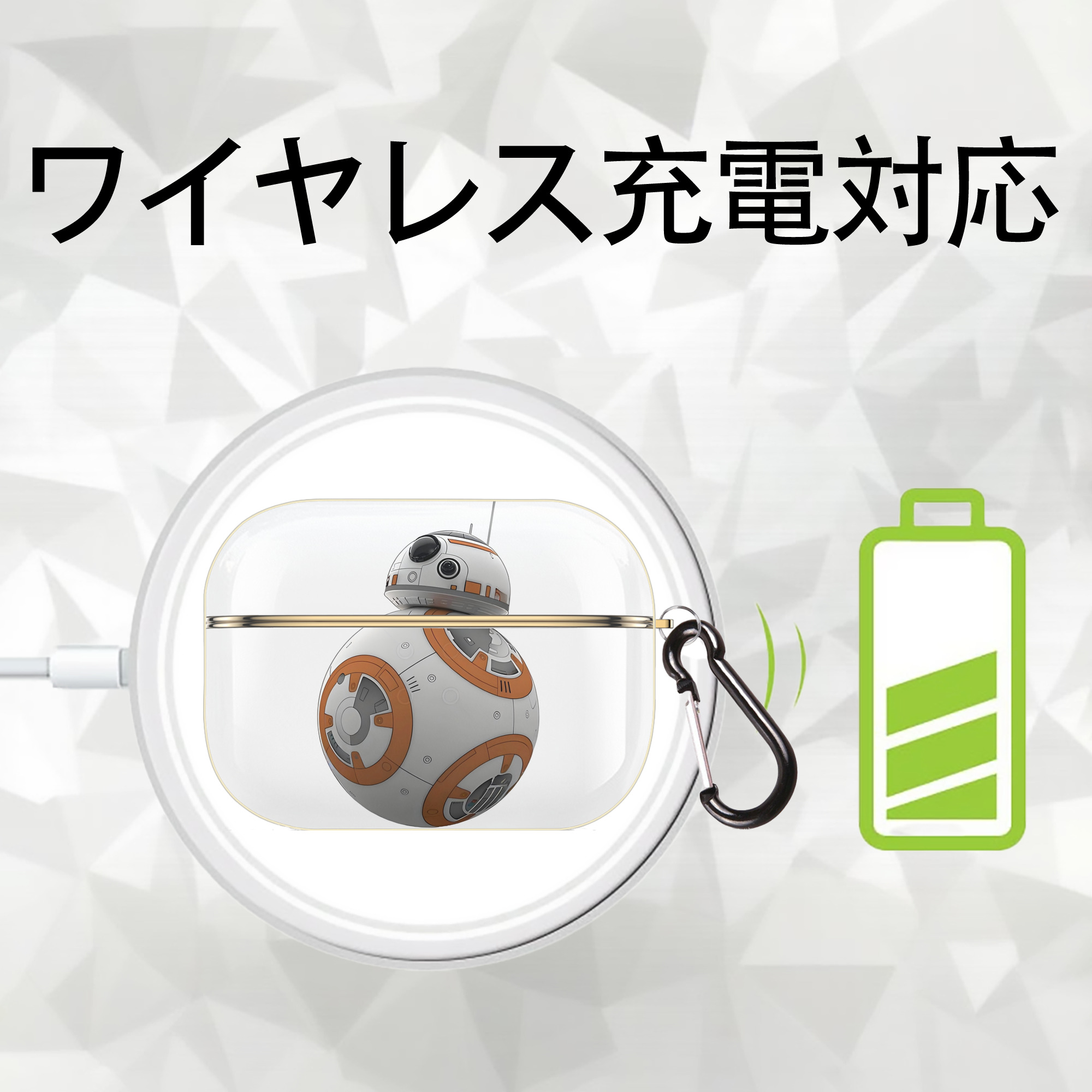 スター・ウォーズ Star Wars 【AirPods Pro用】ハードシェル保護ケース｜耐衝撃・防指紋・カラビナ付き商品仕様