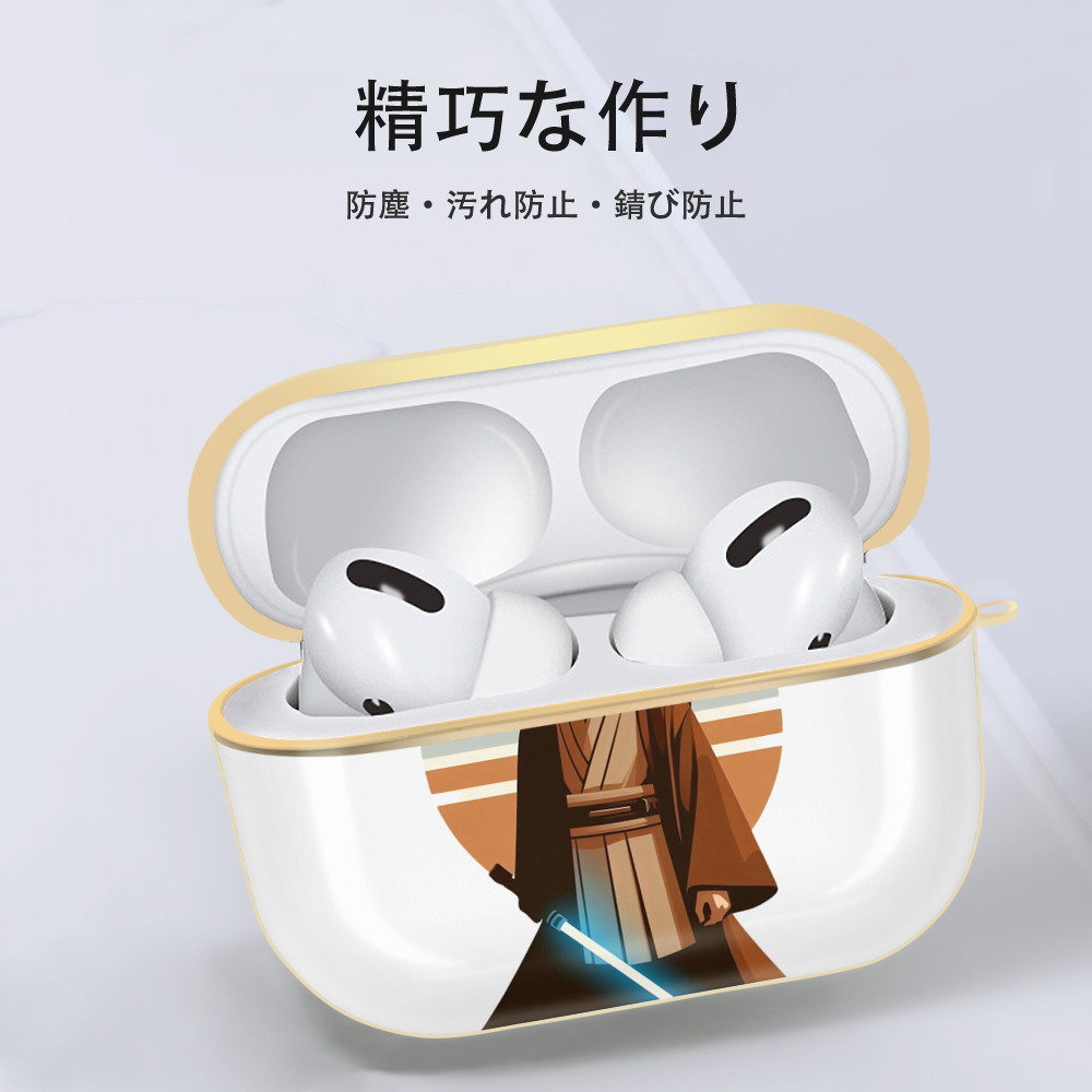 スター・ウォーズ Star Wars 【AirPods Pro用】ハードシェル保護ケース｜耐衝撃・防指紋・カラビナ付き商品仕様