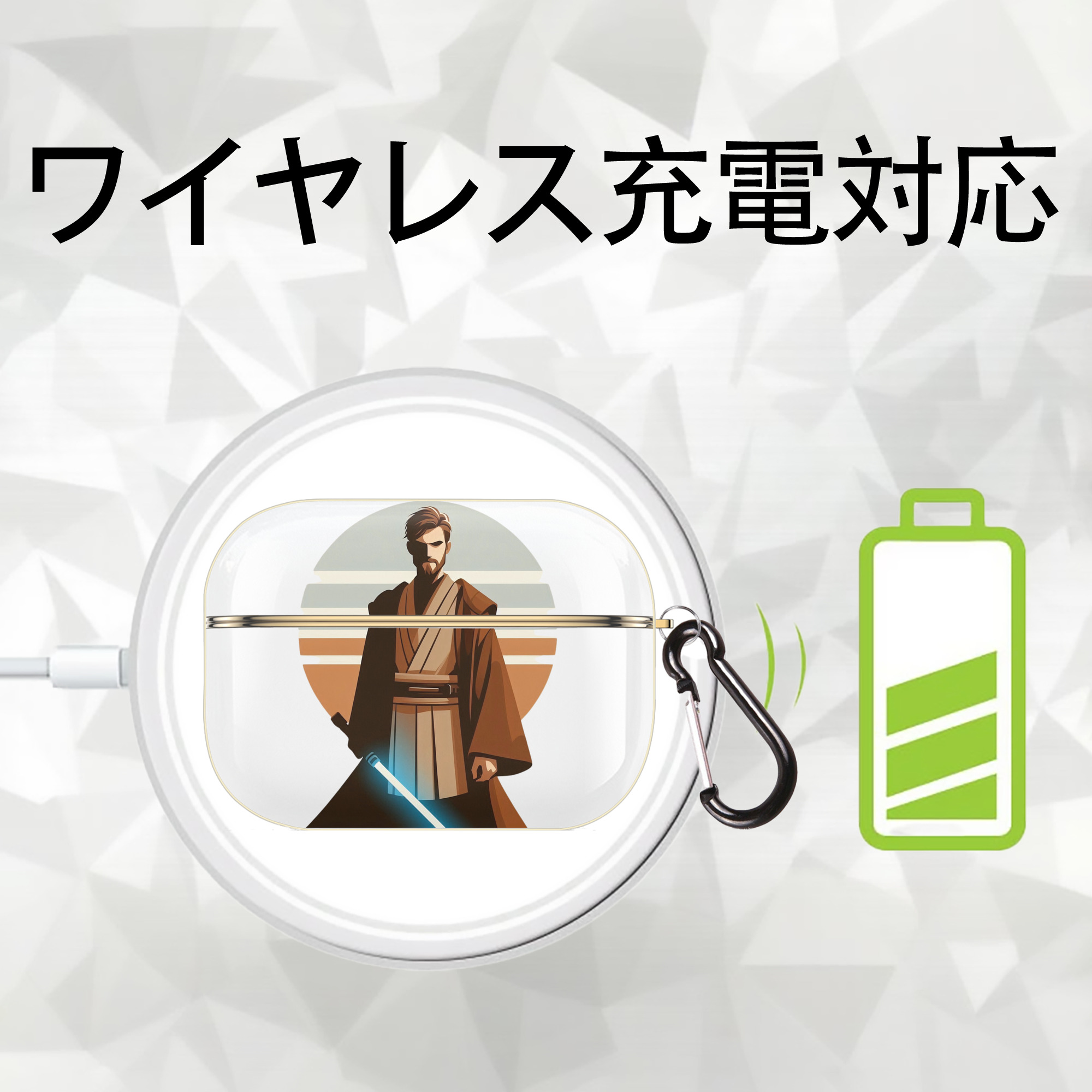 スター・ウォーズ Star Wars 【AirPods Pro用】ハードシェル保護ケース｜耐衝撃・防指紋・カラビナ付き商品仕様