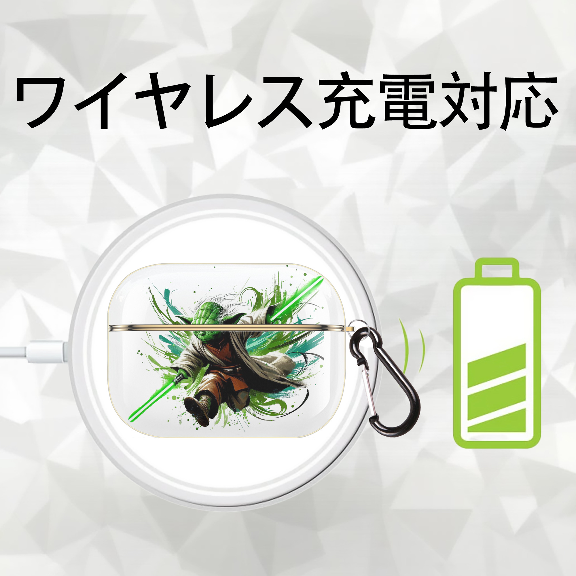 スター・ウォーズ Star Wars 【AirPods Pro用】ハードシェル保護ケース｜耐衝撃・防指紋・カラビナ付き商品仕様