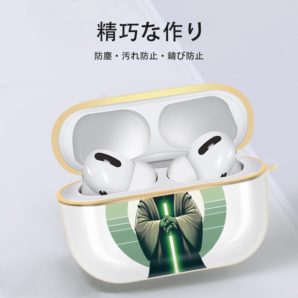 スター・ウォーズ Star Wars 【AirPods Pro用】ハードシェル保護ケース｜耐衝撃・防指紋・カラビナ付き商品仕様