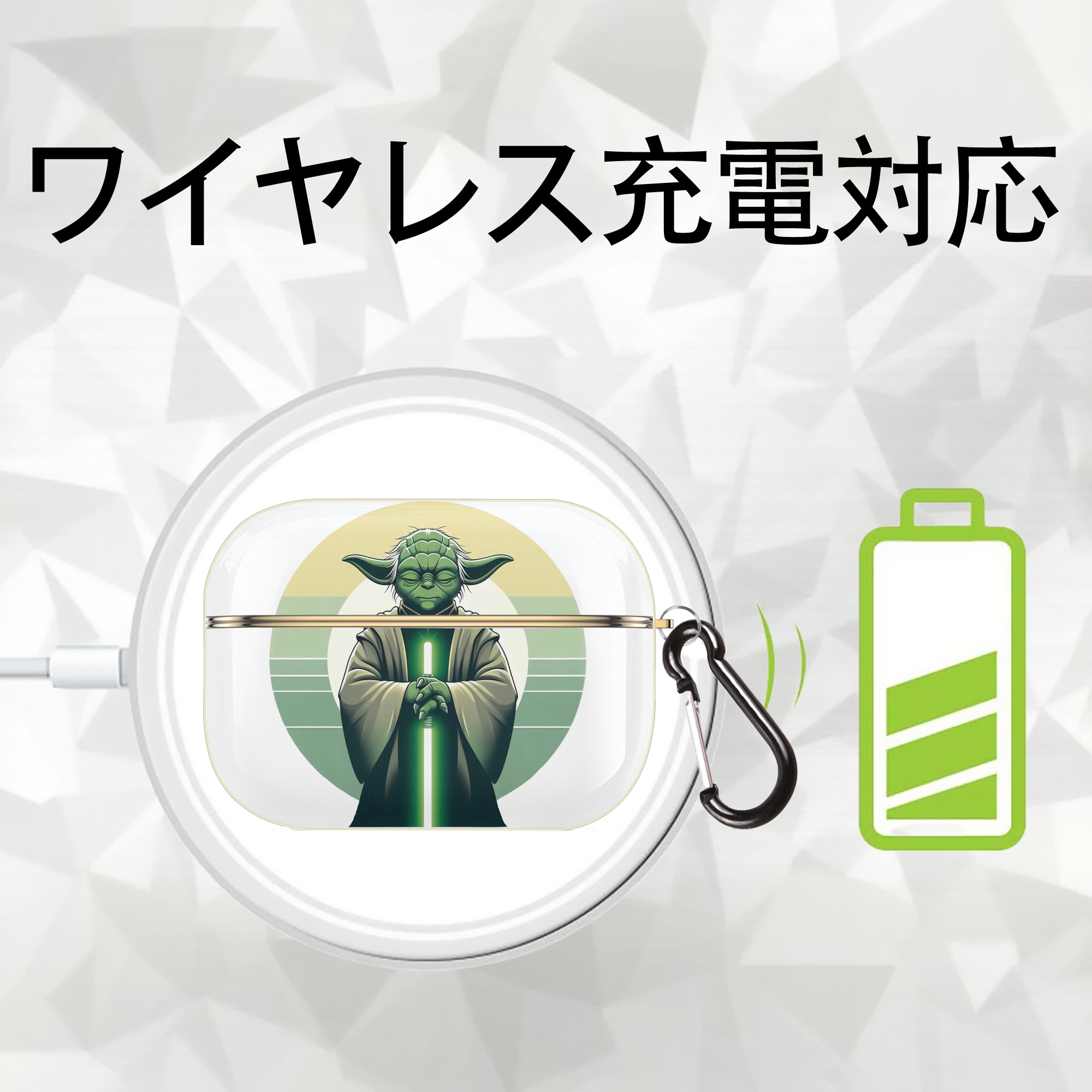 スター・ウォーズ Star Wars 【AirPods Pro用】ハードシェル保護ケース｜耐衝撃・防指紋・カラビナ付き商品仕様