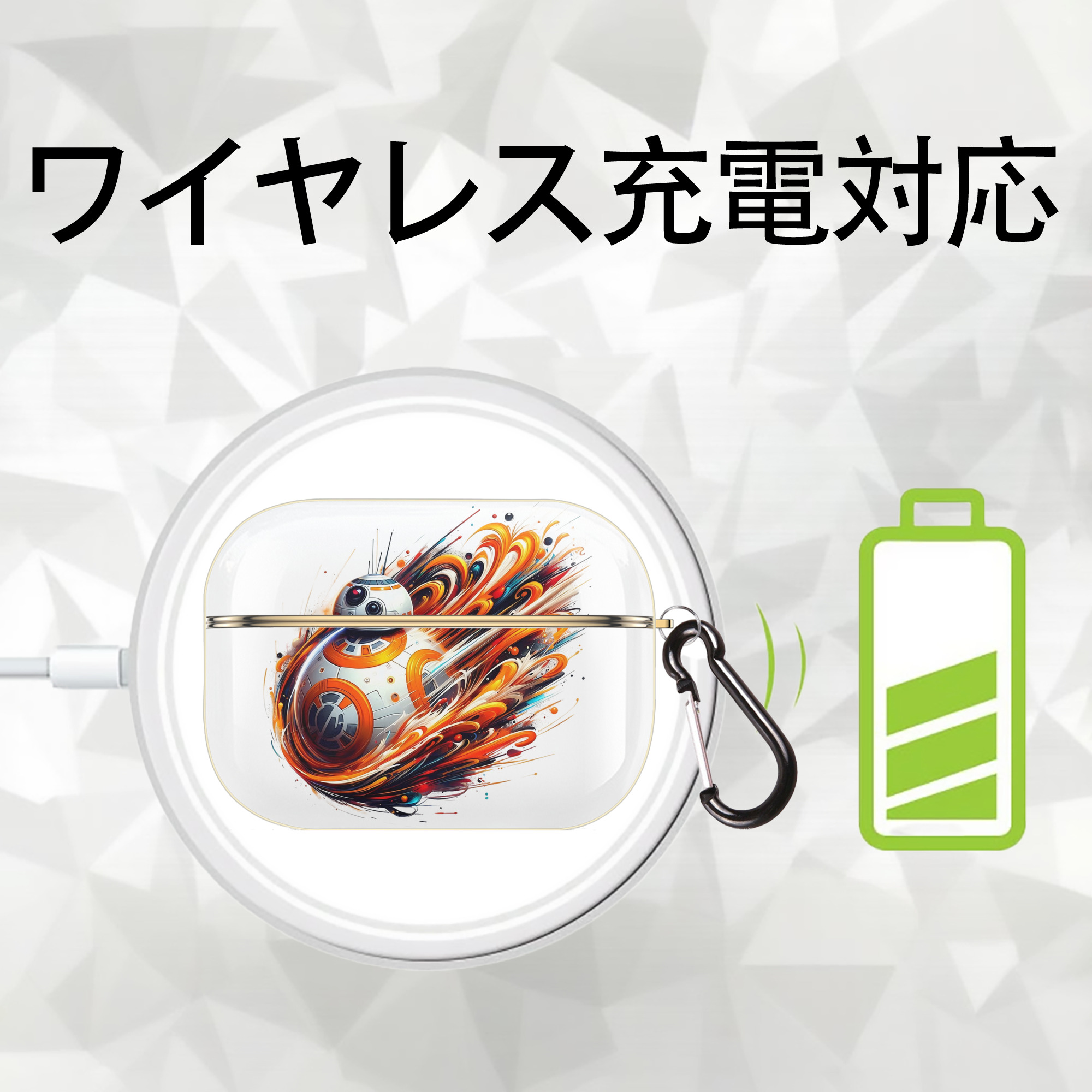 スター・ウォーズ Star Wars 【AirPods Pro用】ハードシェル保護ケース｜耐衝撃・防指紋・カラビナ付き商品仕様