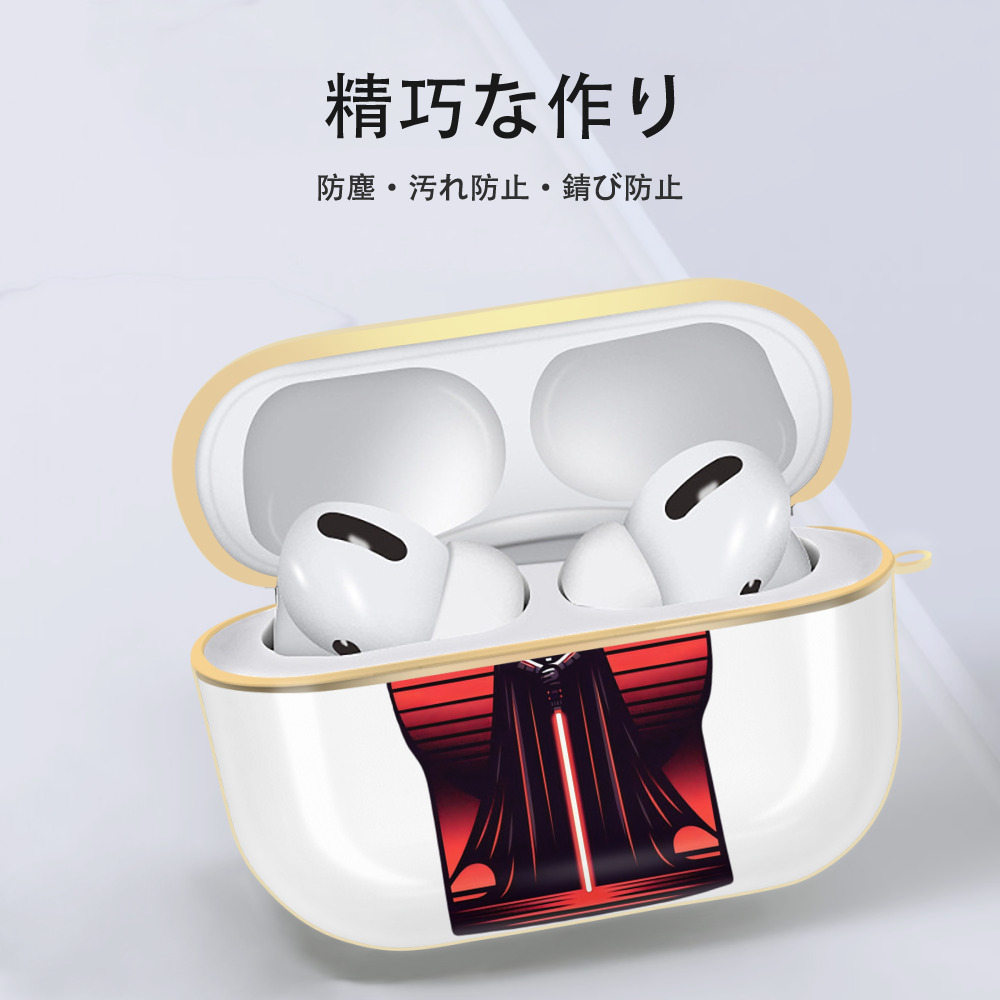 スター・ウォーズ Star Wars 【AirPods Pro用】ハードシェル保護ケース｜耐衝撃・防指紋・カラビナ付き商品仕様