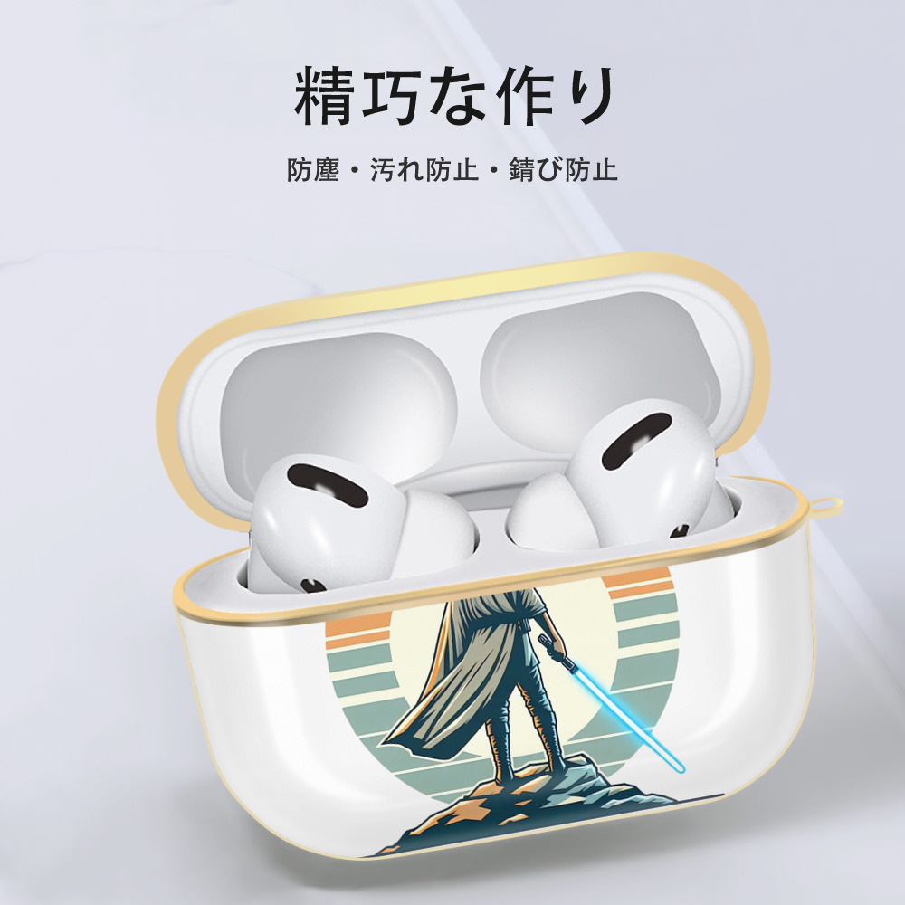 スター・ウォーズ Star Wars 【AirPods Pro用】ハードシェル保護ケース｜耐衝撃・防指紋・カラビナ付き商品仕様