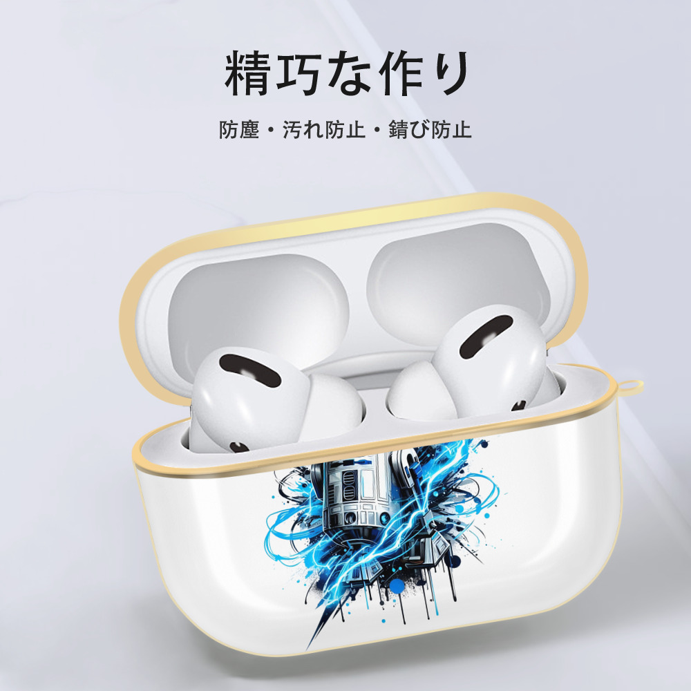 スター・ウォーズ Star Wars 【AirPods Pro用】ハードシェル保護ケース｜耐衝撃・防指紋・カラビナ付き商品仕様