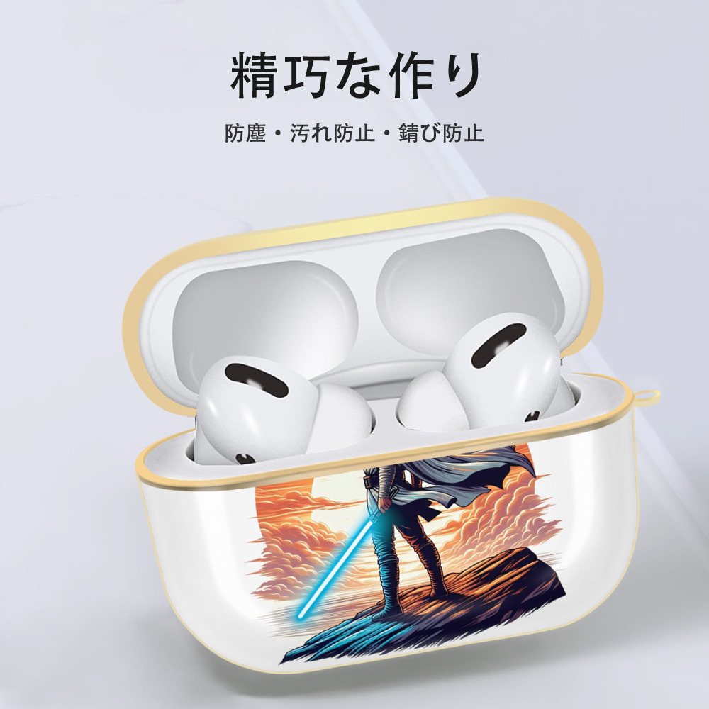 スター・ウォーズ Star Wars 【AirPods Pro用】ハードシェル保護ケース｜耐衝撃・防指紋・カラビナ付き商品仕様