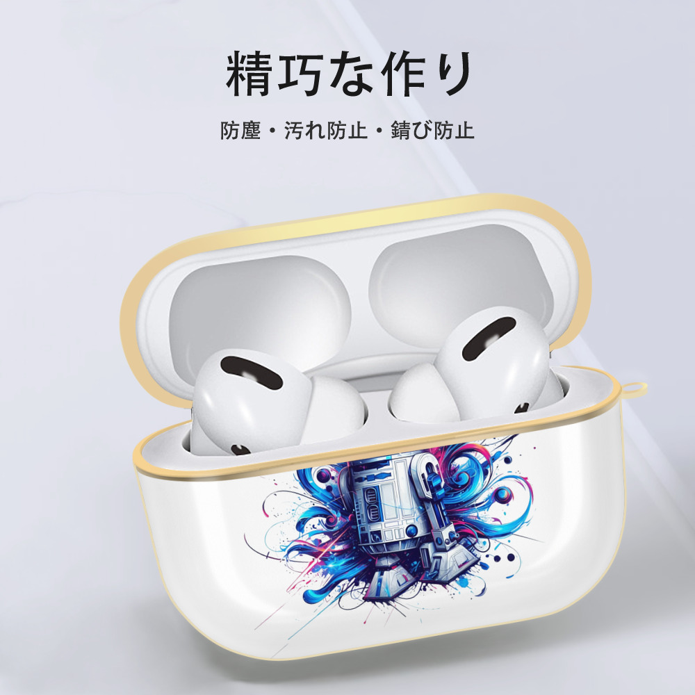 スター・ウォーズ Star Wars 【AirPods Pro用】ハードシェル保護ケース｜耐衝撃・防指紋・カラビナ付き商品仕様
