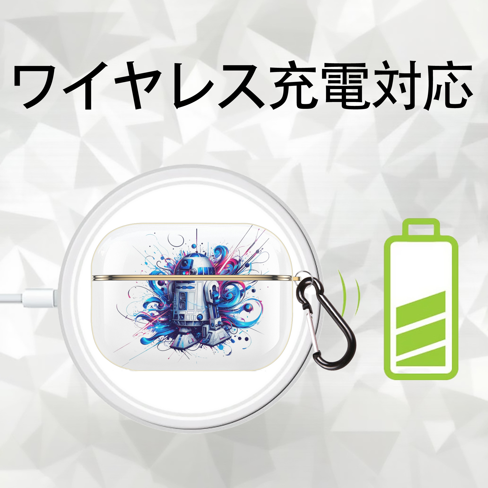 スター・ウォーズ Star Wars 【AirPods Pro用】ハードシェル保護ケース｜耐衝撃・防指紋・カラビナ付き商品仕様