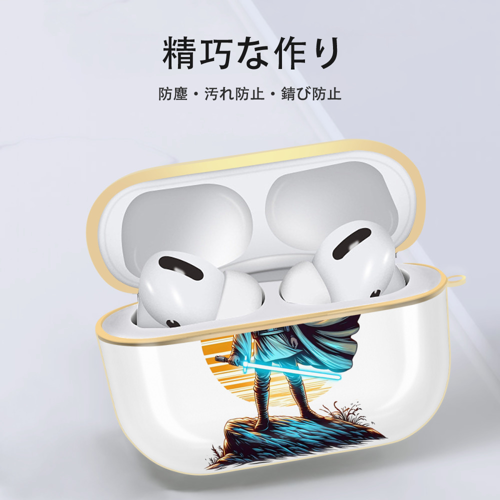 スター・ウォーズ Star Wars 【AirPods Pro用】ハードシェル保護ケース｜耐衝撃・防指紋・カラビナ付き商品仕様