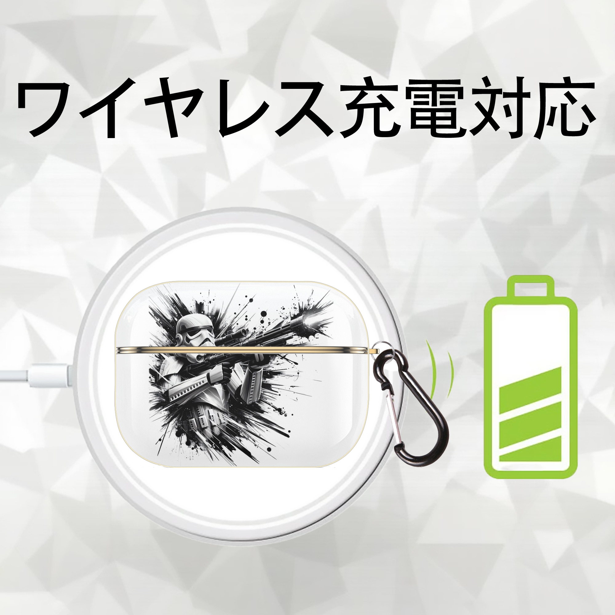 スター・ウォーズ Star Wars 【AirPods Pro用】ハードシェル保護ケース｜耐衝撃・防指紋・カラビナ付き商品仕様