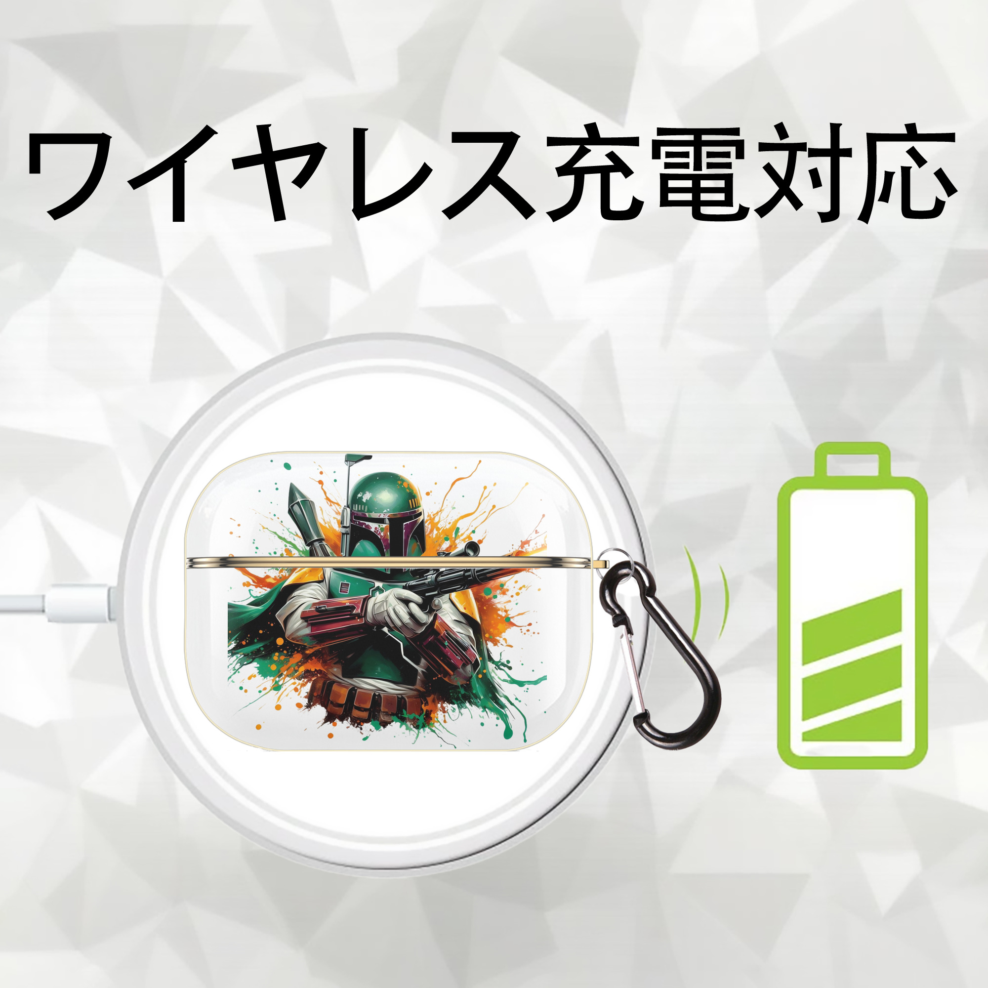 スター・ウォーズ Star Wars 【AirPods Pro用】ハードシェル保護ケース｜耐衝撃・防指紋・カラビナ付き商品仕様