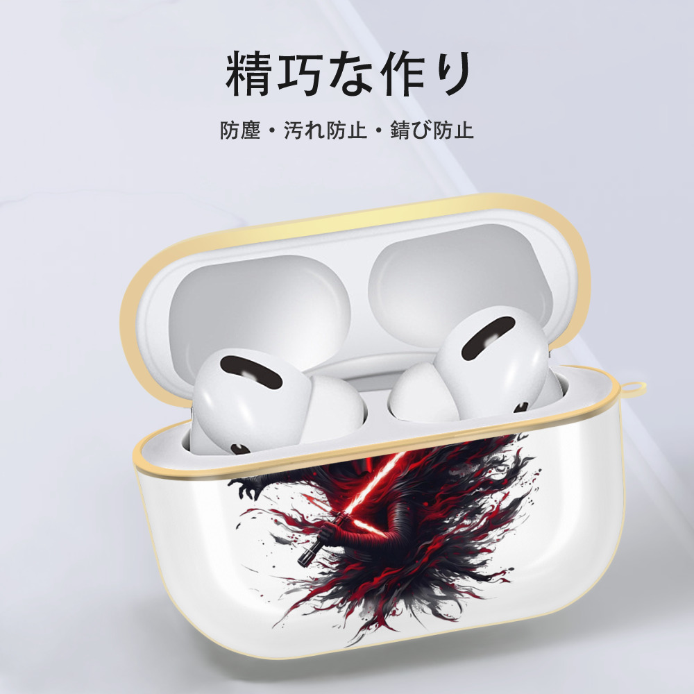 スター・ウォーズ Star Wars 【AirPods Pro用】ハードシェル保護ケース｜耐衝撃・防指紋・カラビナ付き商品仕様