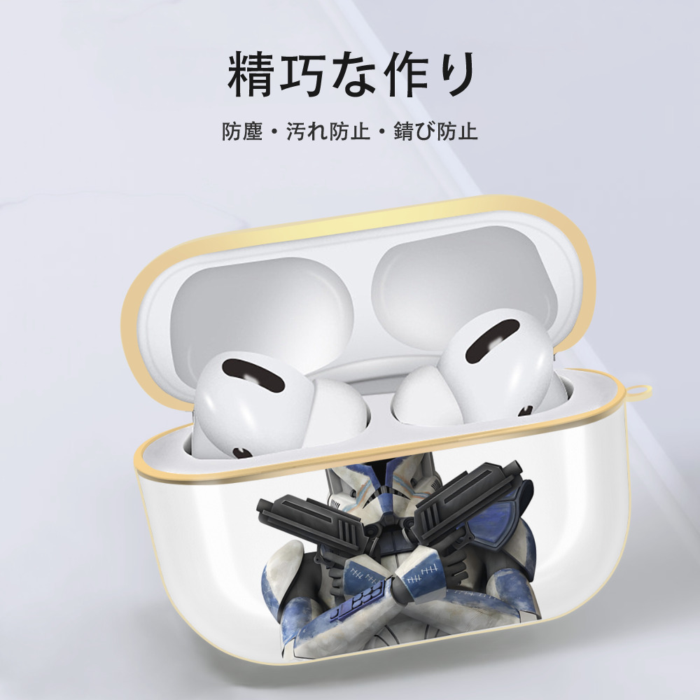 スター・ウォーズ Star Wars 【AirPods Pro用】ハードシェル保護ケース｜耐衝撃・防指紋・カラビナ付き商品仕様