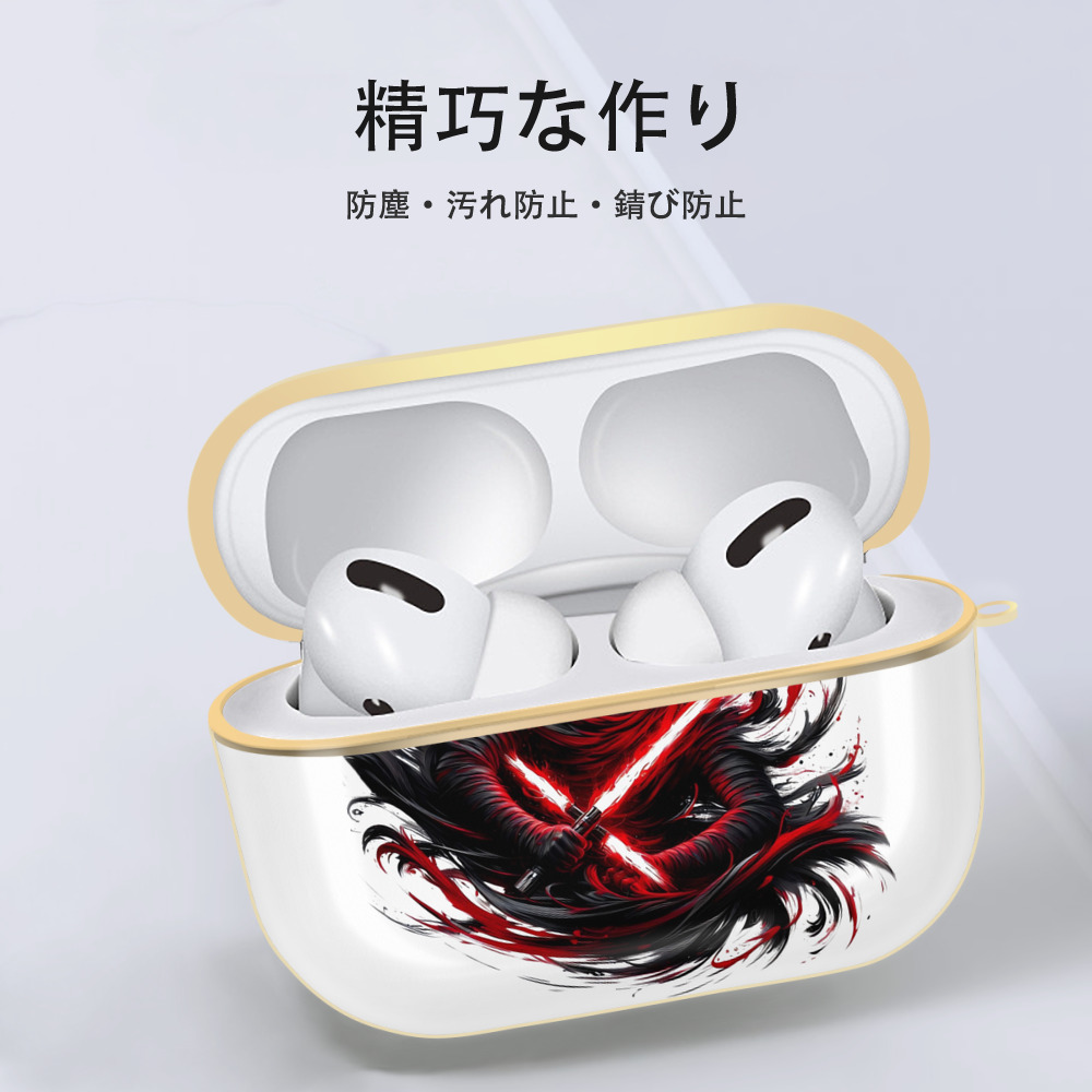 スター・ウォーズ Star Wars 【AirPods Pro用】ハードシェル保護ケース｜耐衝撃・防指紋・カラビナ付き商品仕様