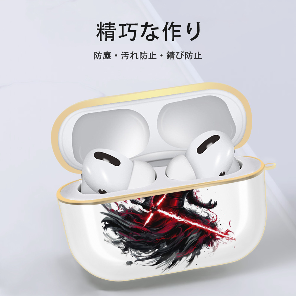 スター・ウォーズ Star Wars 【AirPods Pro用】ハードシェル保護ケース｜耐衝撃・防指紋・カラビナ付き商品仕様