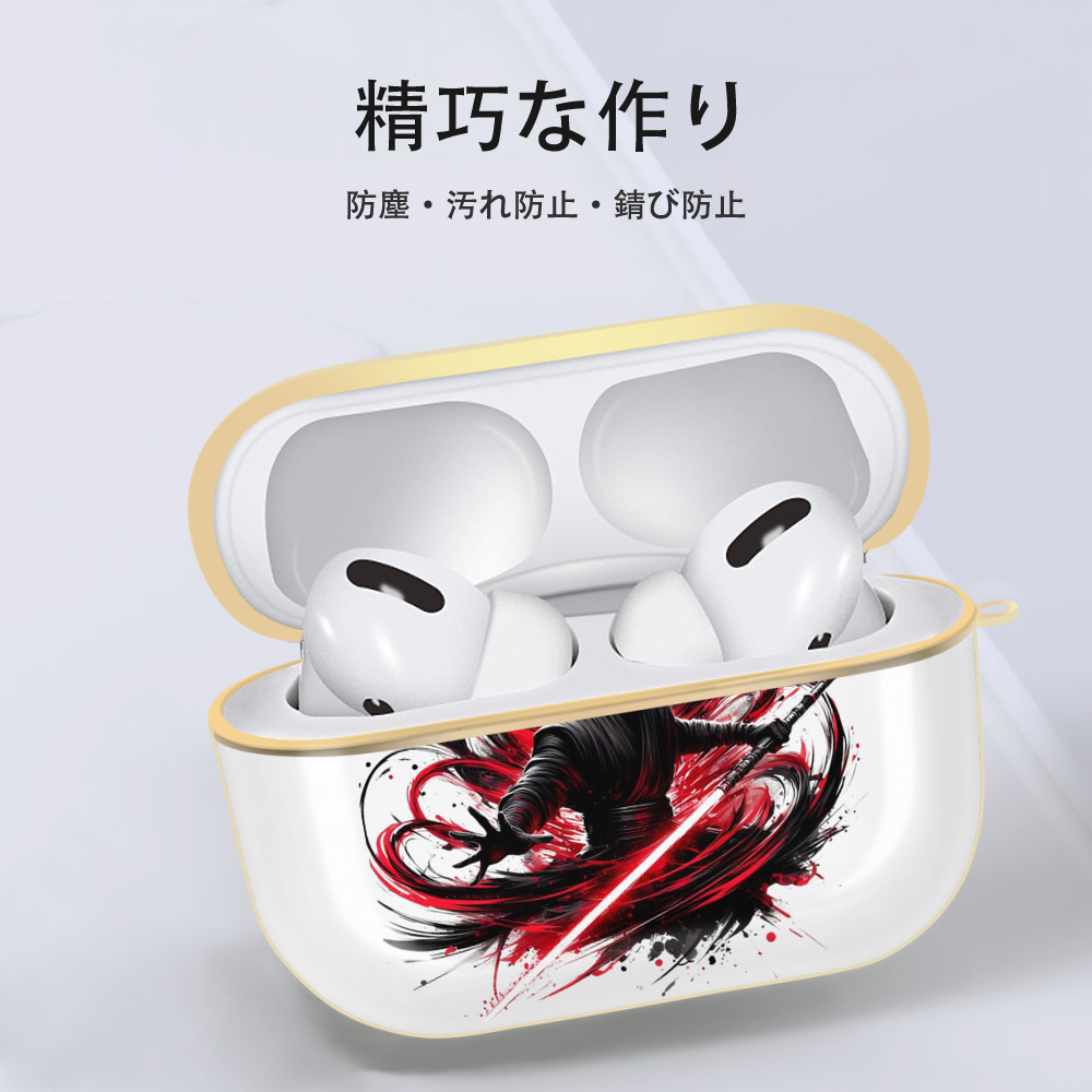 スター・ウォーズ Star Wars 【AirPods Pro用】ハードシェル保護ケース｜耐衝撃・防指紋・カラビナ付き商品仕様