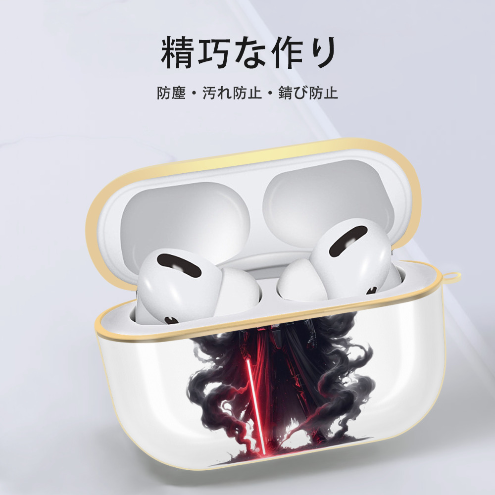 スター・ウォーズ Star Wars 【AirPods Pro用】ハードシェル保護ケース｜耐衝撃・防指紋・カラビナ付き商品仕様