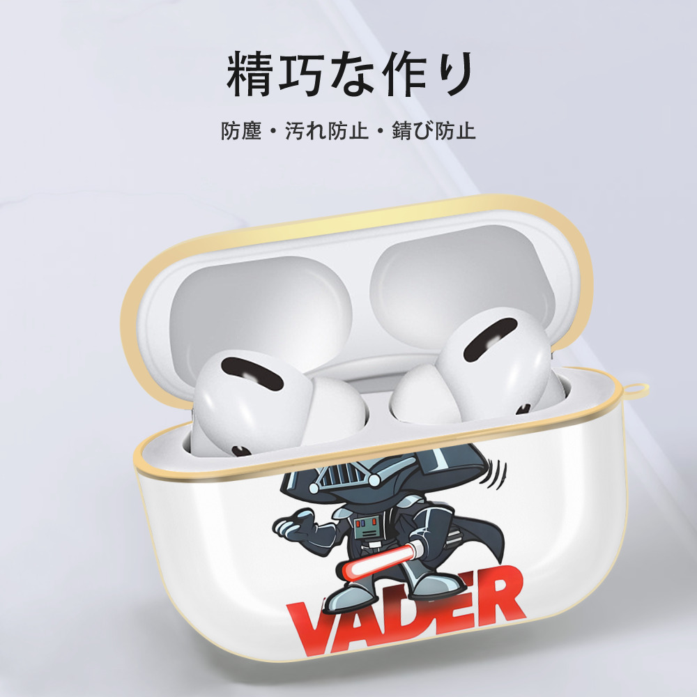 スター・ウォーズ Star Wars 【AirPods Pro用】ハードシェル保護ケース｜耐衝撃・防指紋・カラビナ付き商品仕様