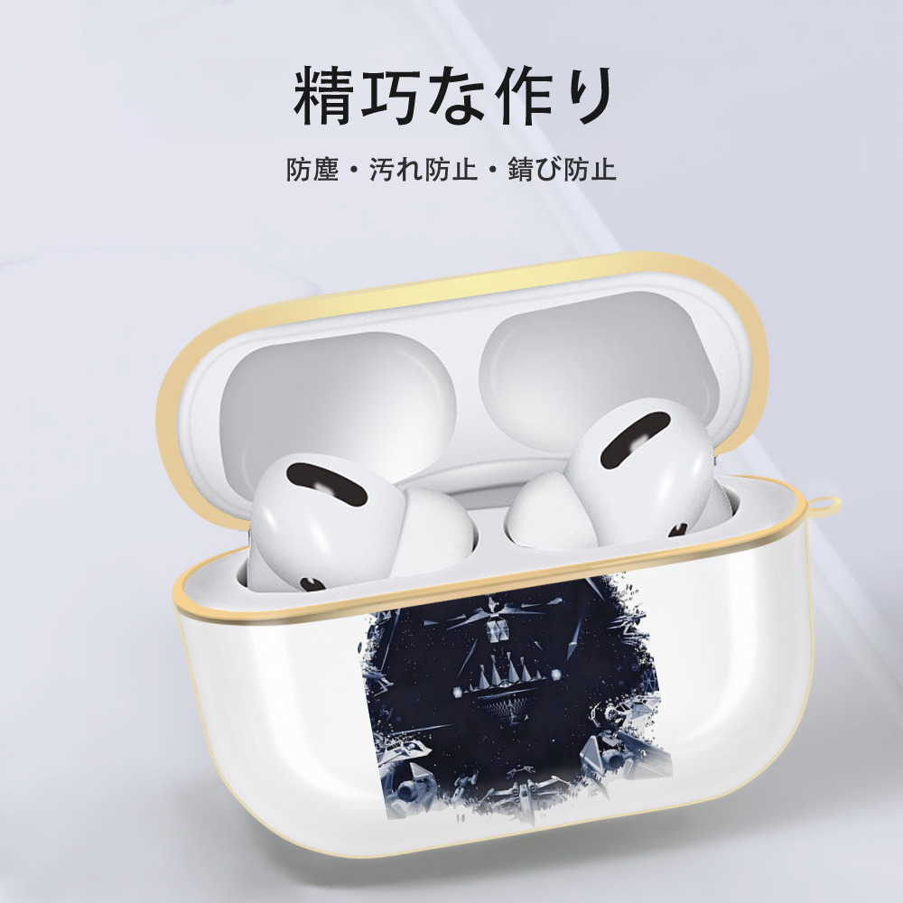 スター・ウォーズ Star Wars 【AirPods Pro用】ハードシェル保護ケース｜耐衝撃・防指紋・カラビナ付き商品仕様