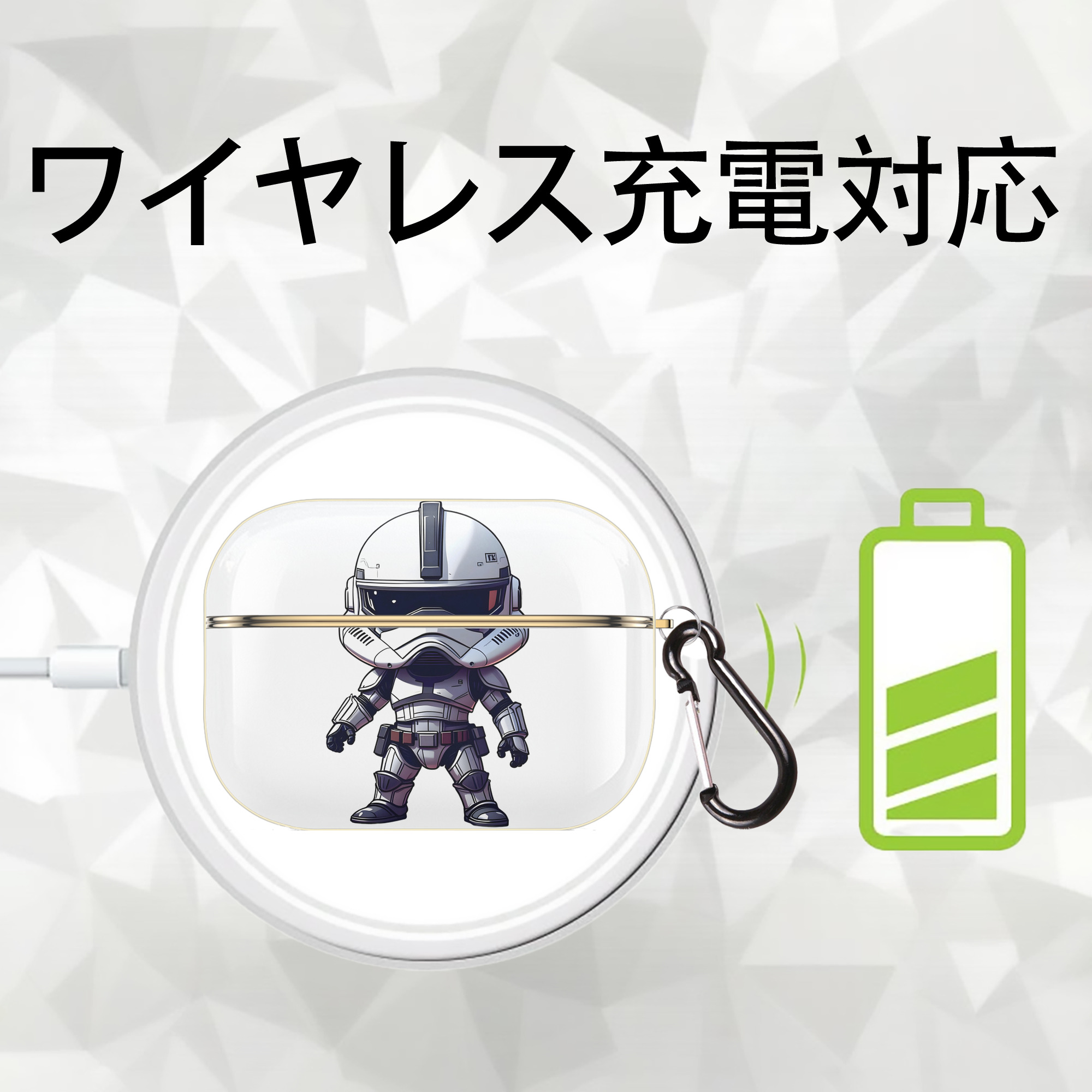 スター・ウォーズ Star Wars 【AirPods Pro用】ハードシェル保護ケース｜耐衝撃・防指紋・カラビナ付き商品仕様
