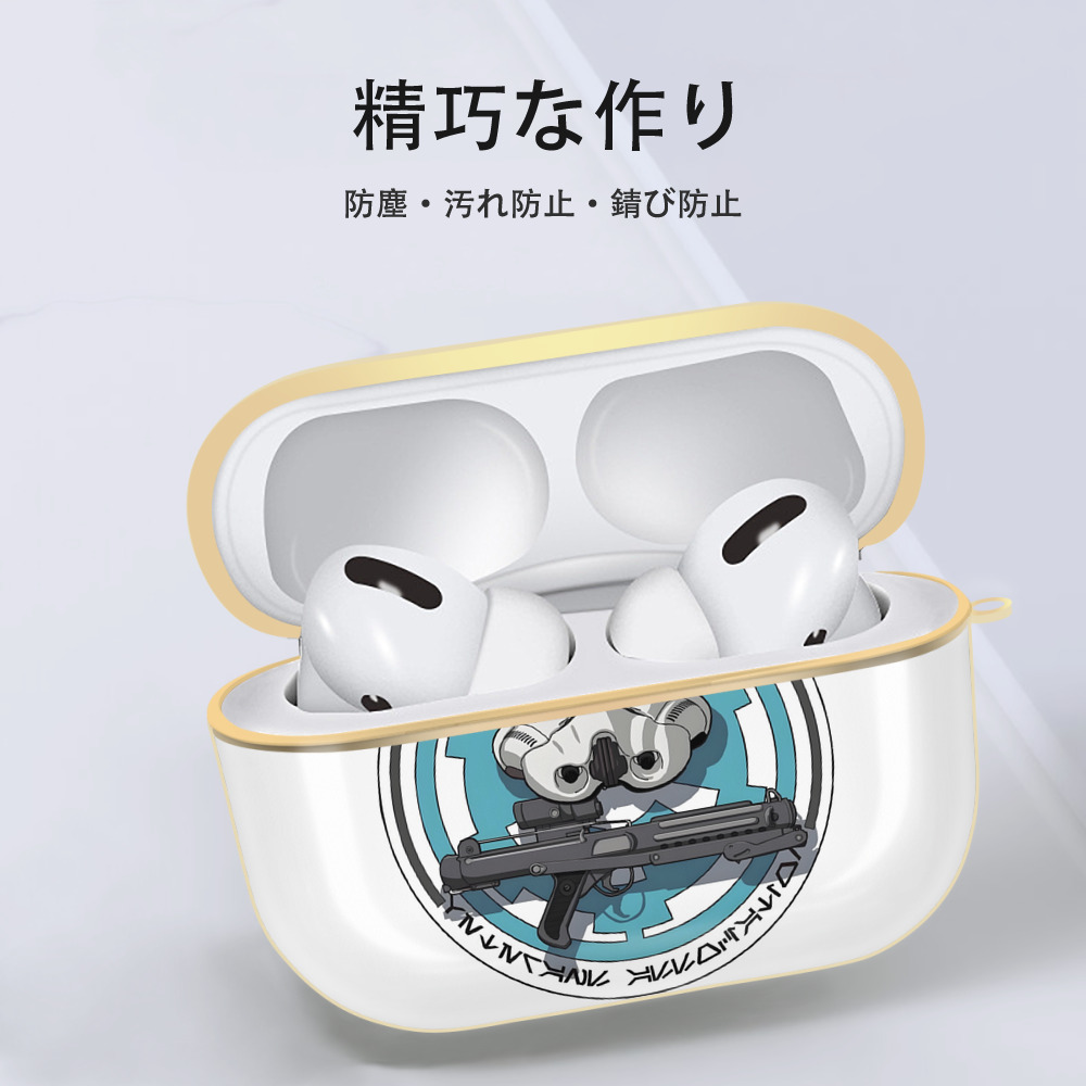 スター・ウォーズ Star Wars 【AirPods Pro用】ハードシェル保護ケース｜耐衝撃・防指紋・カラビナ付き商品仕様