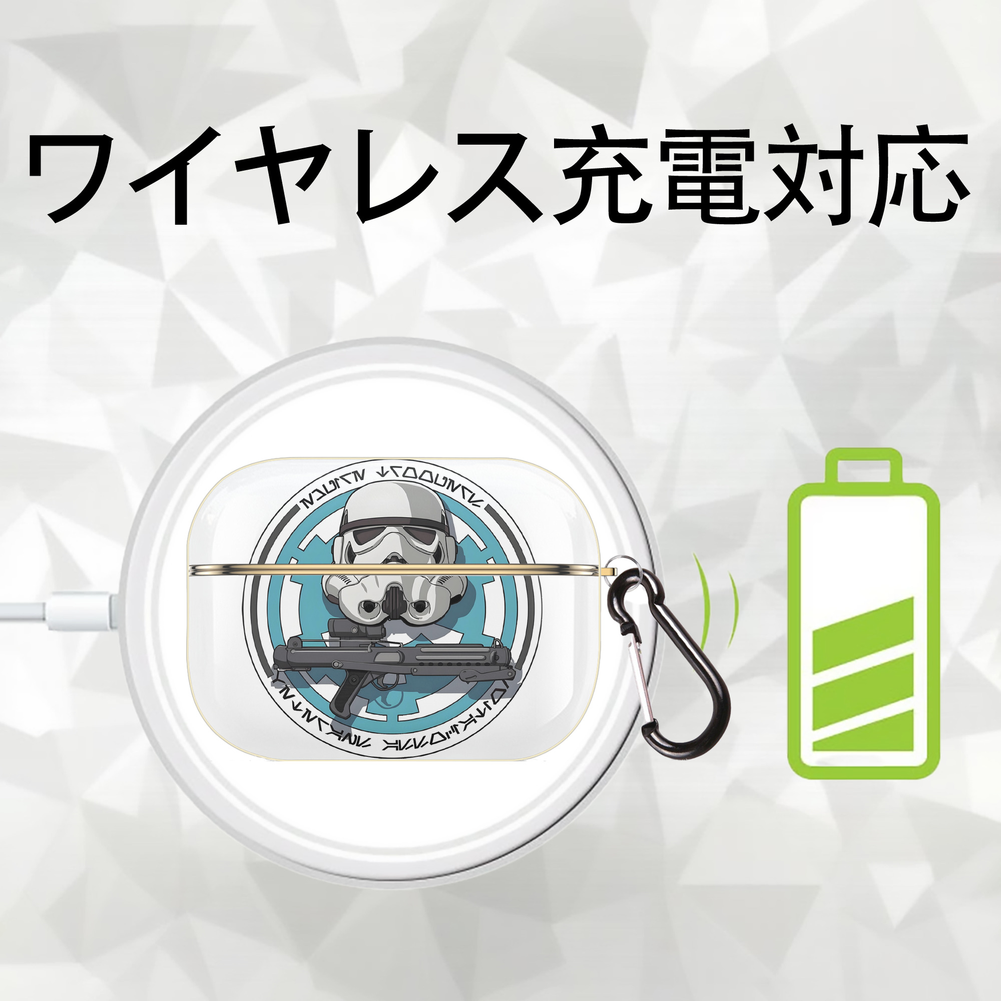 スター・ウォーズ Star Wars 【AirPods Pro用】ハードシェル保護ケース｜耐衝撃・防指紋・カラビナ付き商品仕様