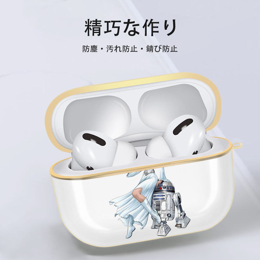 スター・ウォーズ Star Wars 【AirPods Pro用】ハードシェル保護ケース｜耐衝撃・防指紋・カラビナ付き商品仕様