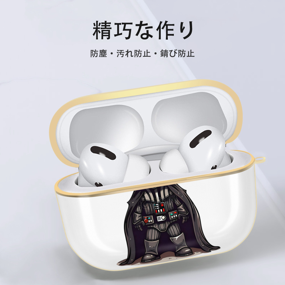 スター・ウォーズ Star Wars 【AirPods Pro用】ハードシェル保護ケース｜耐衝撃・防指紋・カラビナ付き商品仕様