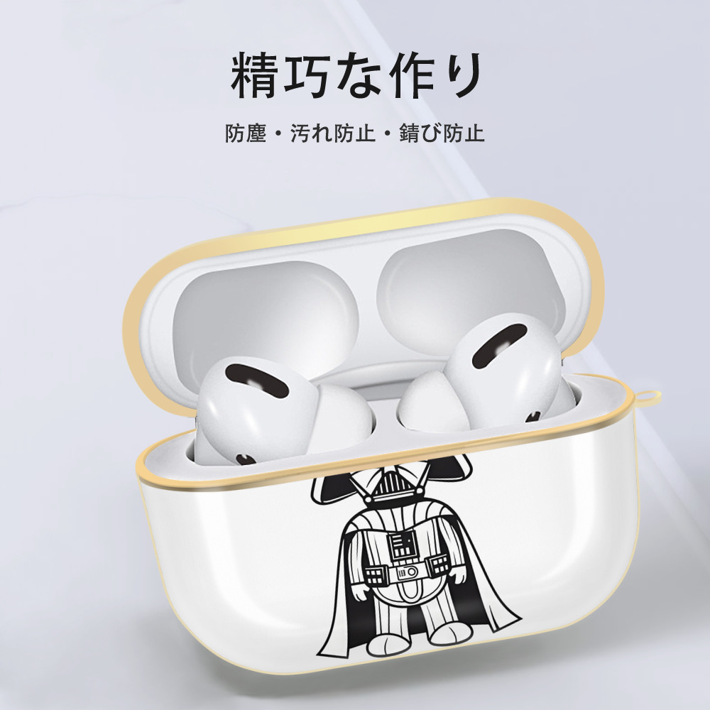 スター・ウォーズ Star Wars 【AirPods Pro用】ハードシェル保護ケース｜耐衝撃・防指紋・カラビナ付き商品仕様