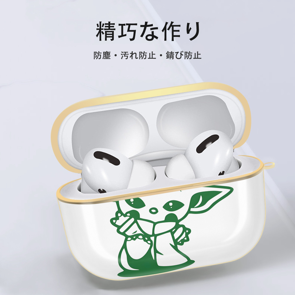 スター・ウォーズ Star Wars 【AirPods Pro用】ハードシェル保護ケース｜耐衝撃・防指紋・カラビナ付き商品仕様