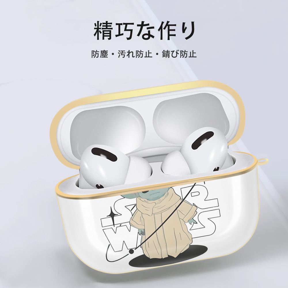スター・ウォーズ Star Wars 【AirPods Pro用】ハードシェル保護ケース｜耐衝撃・防指紋・カラビナ付き商品仕様