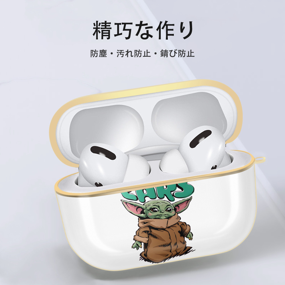 スター・ウォーズ Star Wars 【AirPods Pro用】ハードシェル保護ケース｜耐衝撃・防指紋・カラビナ付き商品仕様