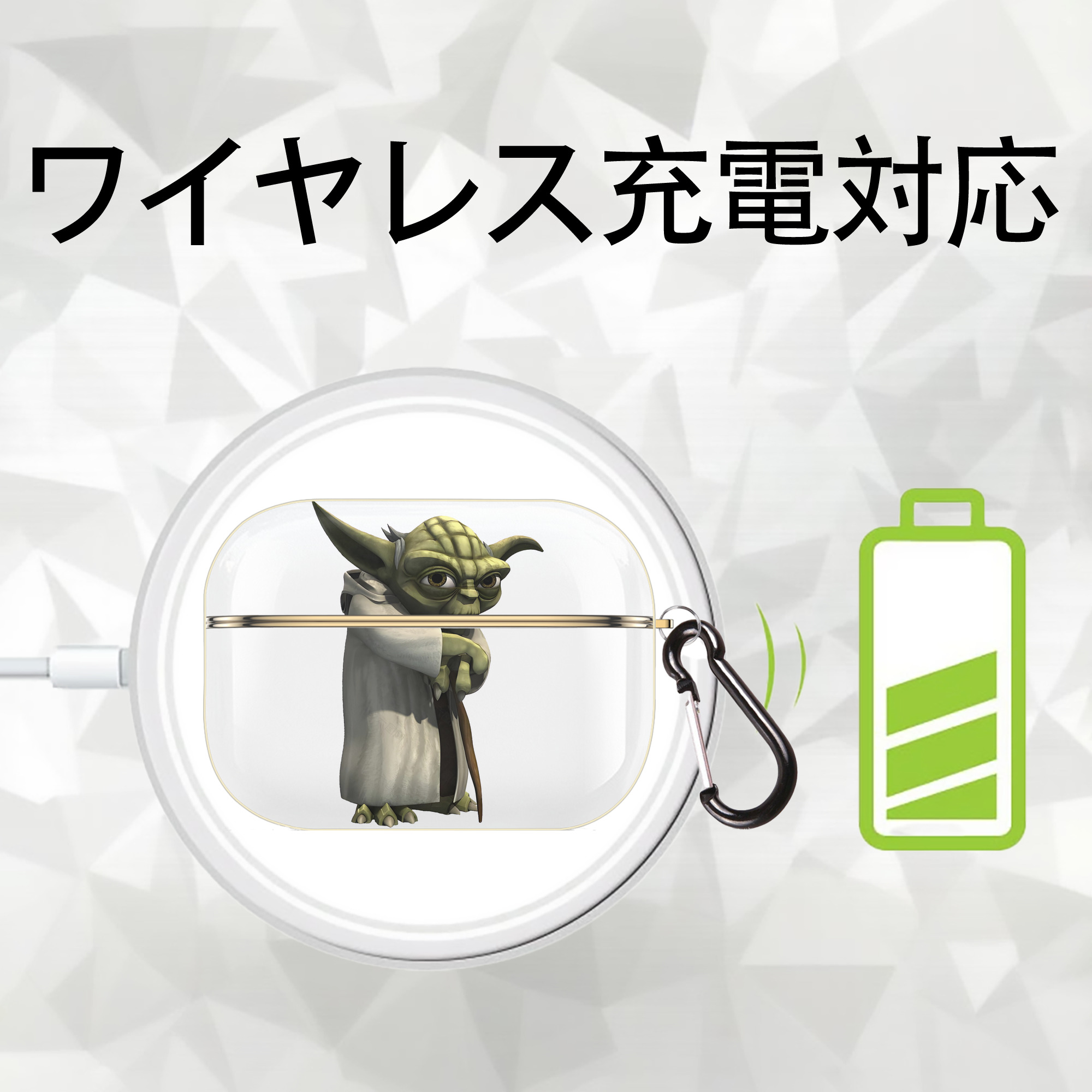 スター・ウォーズ Star Wars 【AirPods Pro用】ハードシェル保護ケース｜耐衝撃・防指紋・カラビナ付き商品仕様