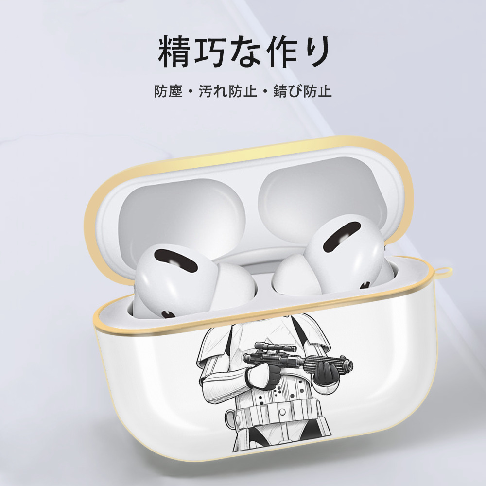 スター・ウォーズ Star Wars 【AirPods Pro用】ハードシェル保護ケース｜耐衝撃・防指紋・カラビナ付き商品仕様