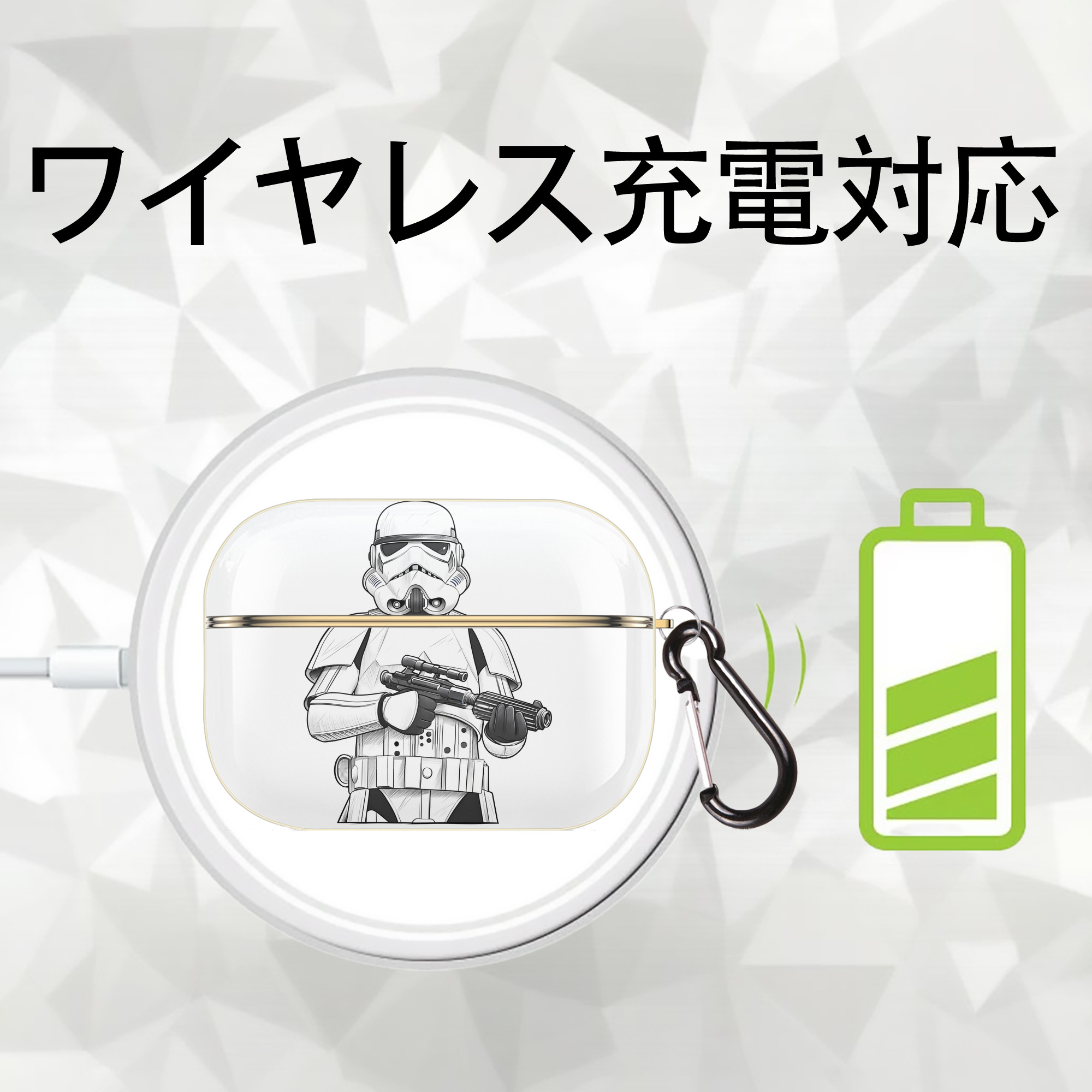 スター・ウォーズ Star Wars 【AirPods Pro用】ハードシェル保護ケース｜耐衝撃・防指紋・カラビナ付き商品仕様