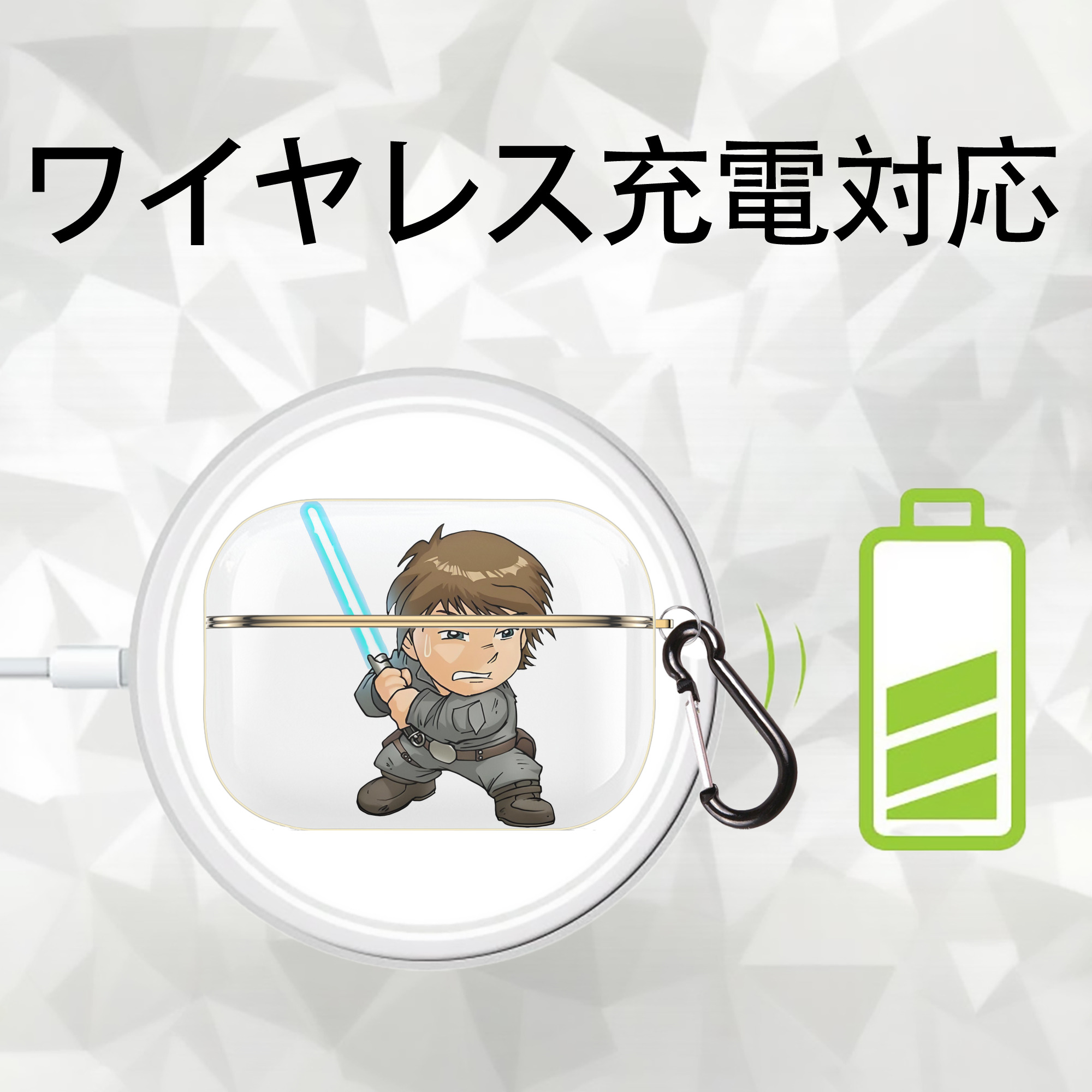スター・ウォーズ Star Wars 【AirPods Pro用】ハードシェル保護ケース｜耐衝撃・防指紋・カラビナ付き商品仕様