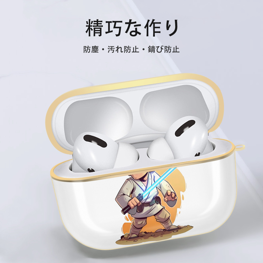 スター・ウォーズ Star Wars 【AirPods Pro用】ハードシェル保護ケース｜耐衝撃・防指紋・カラビナ付き商品仕様