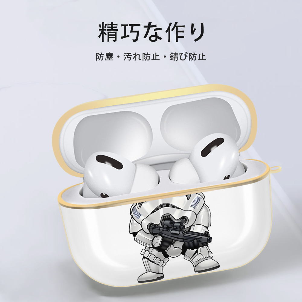 スター・ウォーズ Star Wars 【AirPods Pro用】ハードシェル保護ケース｜耐衝撃・防指紋・カラビナ付き商品仕様