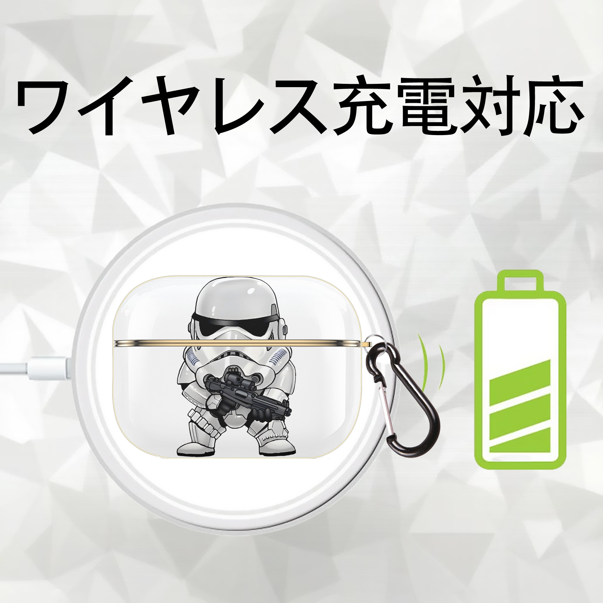 スター・ウォーズ Star Wars 【AirPods Pro用】ハードシェル保護ケース｜耐衝撃・防指紋・カラビナ付き商品仕様