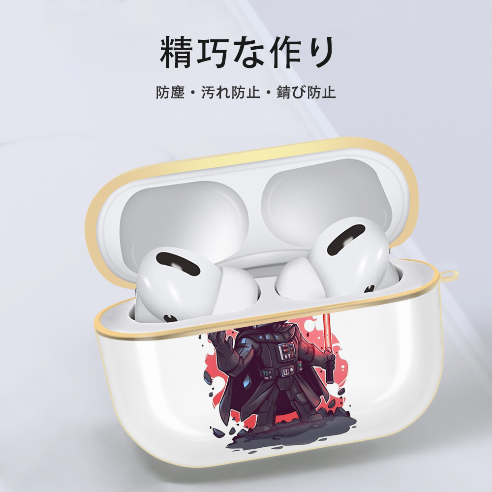 スター・ウォーズ Star Wars 【AirPods Pro用】ハードシェル保護ケース｜耐衝撃・防指紋・カラビナ付き商品仕様