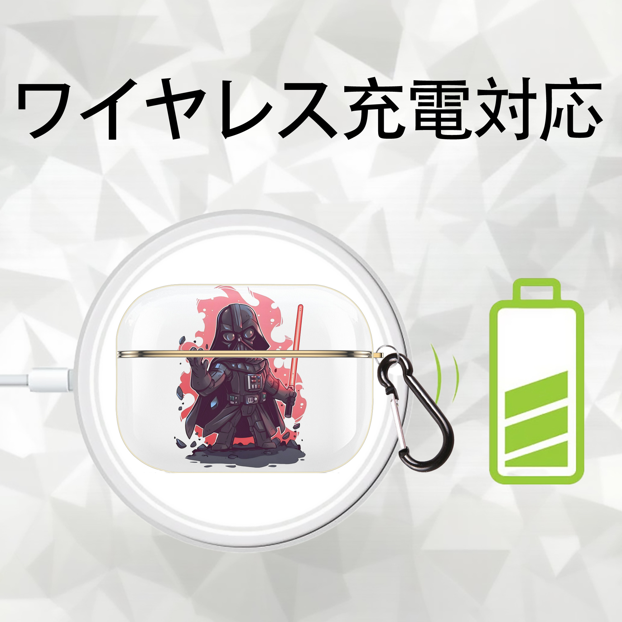 スター・ウォーズ Star Wars 【AirPods Pro用】ハードシェル保護ケース｜耐衝撃・防指紋・カラビナ付き商品仕様
