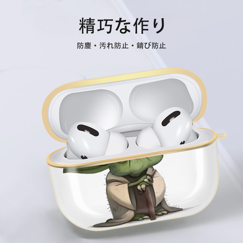スター・ウォーズ Star Wars 【AirPods Pro用】ハードシェル保護ケース｜耐衝撃・防指紋・カラビナ付き商品仕様