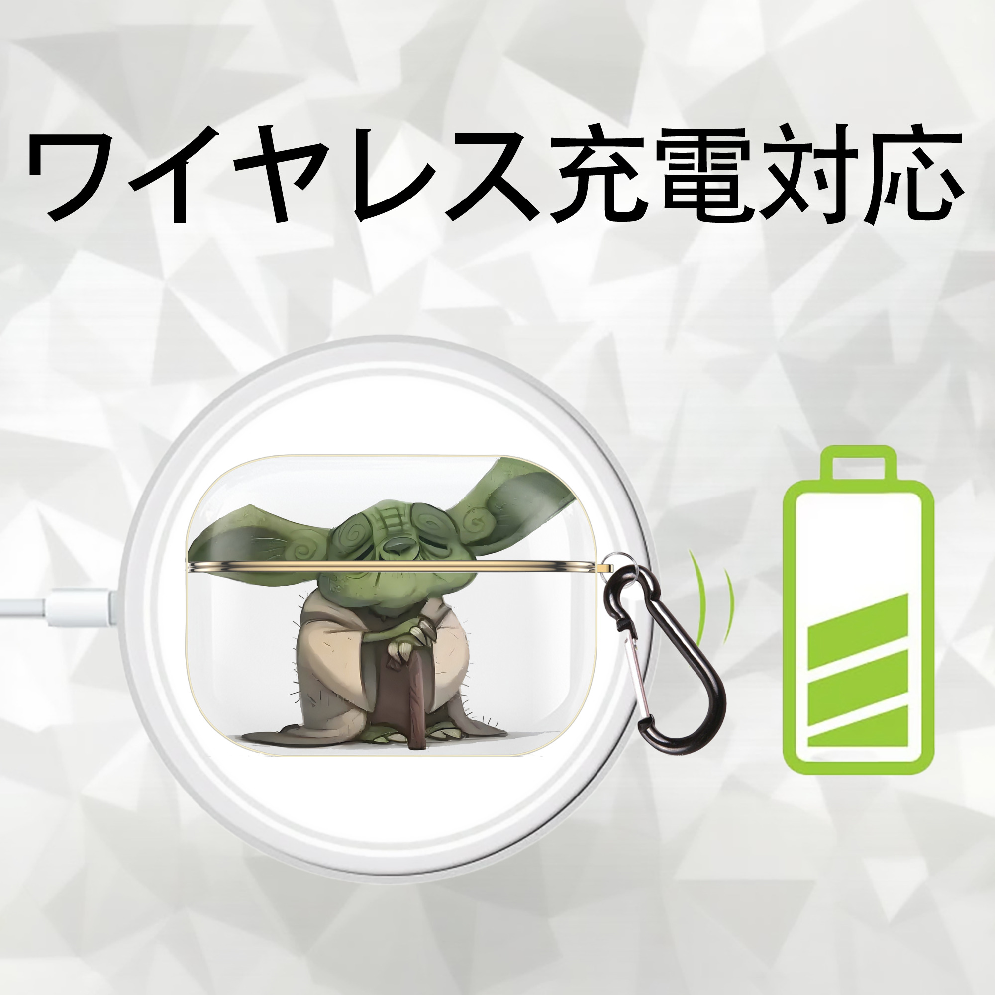 スター・ウォーズ Star Wars 【AirPods Pro用】ハードシェル保護ケース｜耐衝撃・防指紋・カラビナ付き商品仕様