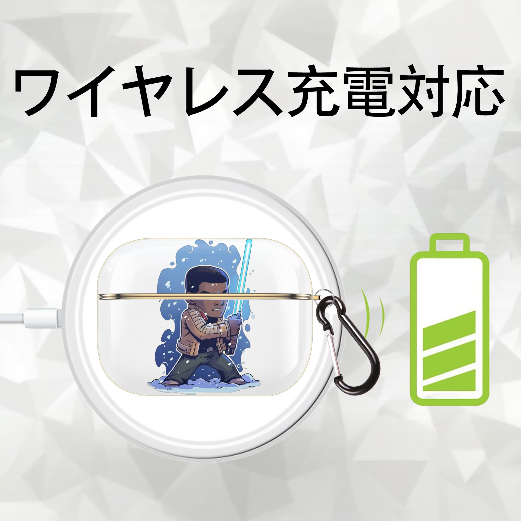 スター・ウォーズ Star Wars 【AirPods Pro用】ハードシェル保護ケース｜耐衝撃・防指紋・カラビナ付き商品仕様