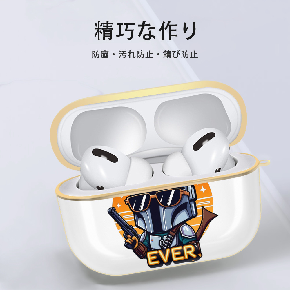 スター・ウォーズ Star Wars 【AirPods Pro用】ハードシェル保護ケース｜耐衝撃・防指紋・カラビナ付き商品仕様