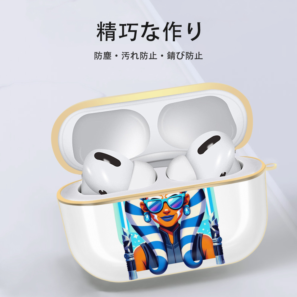 スター・ウォーズ Star Wars 【AirPods Pro用】ハードシェル保護ケース｜耐衝撃・防指紋・カラビナ付き商品仕様