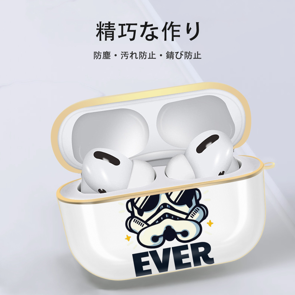 スター・ウォーズ Star Wars 【AirPods Pro用】ハードシェル保護ケース｜耐衝撃・防指紋・カラビナ付き商品仕様