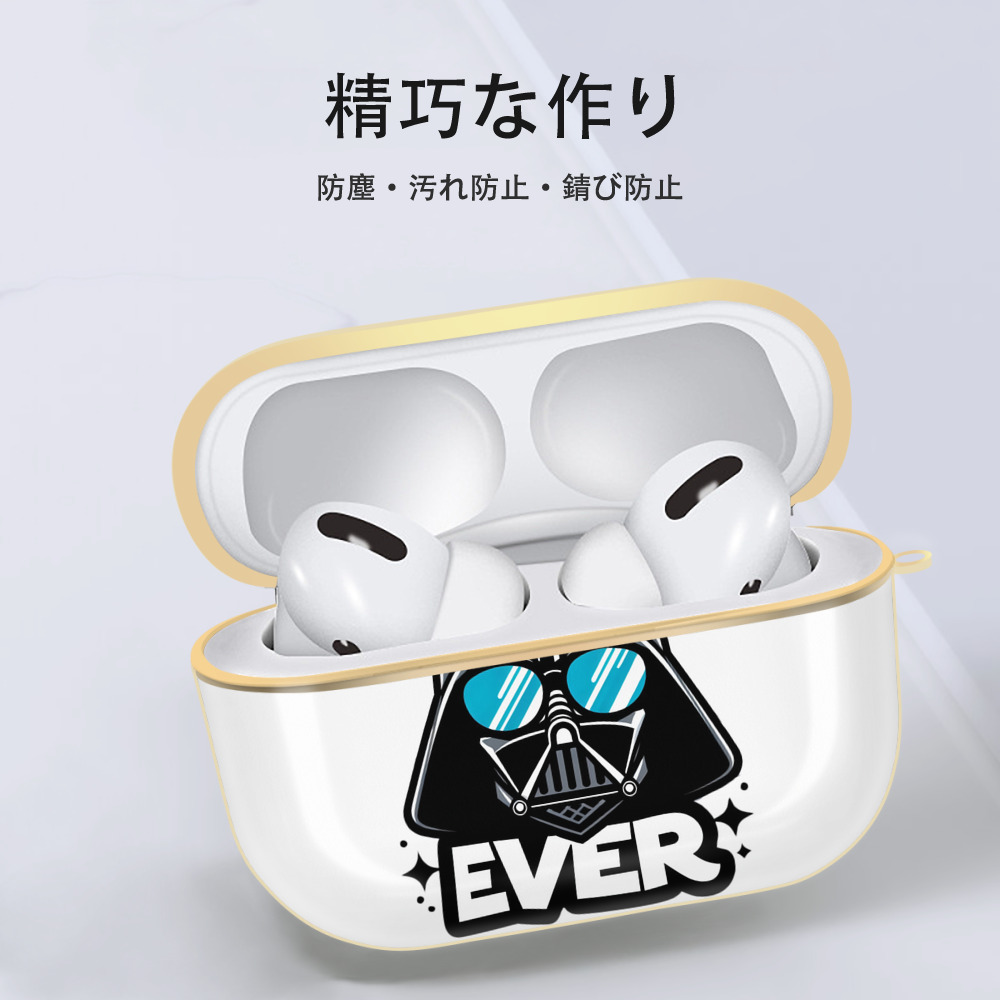 スター・ウォーズ Star Wars 【AirPods Pro用】ハードシェル保護ケース｜耐衝撃・防指紋・カラビナ付き商品仕様